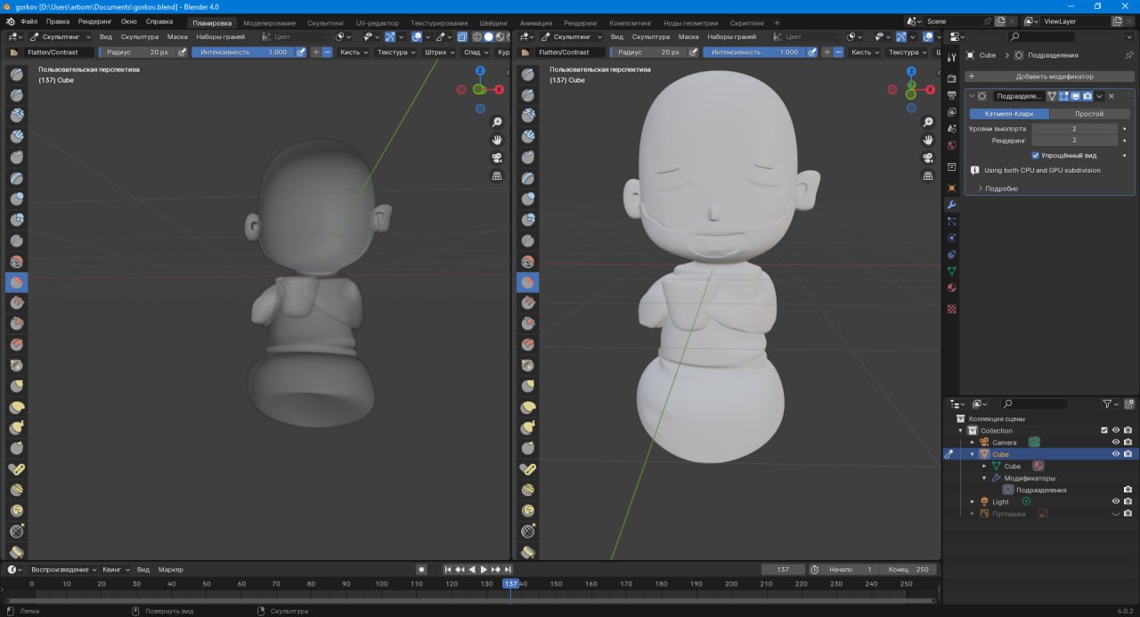 фигурка в Blender 3D
