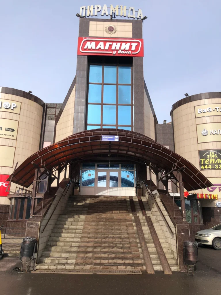 ТЦ "Пирамида"