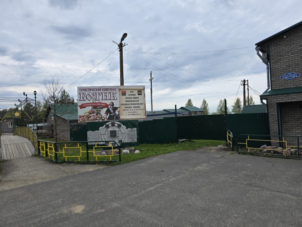 придорожная реклама