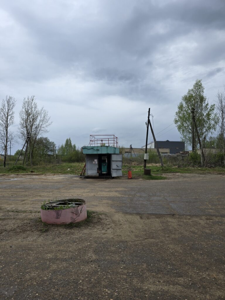 АЗС
