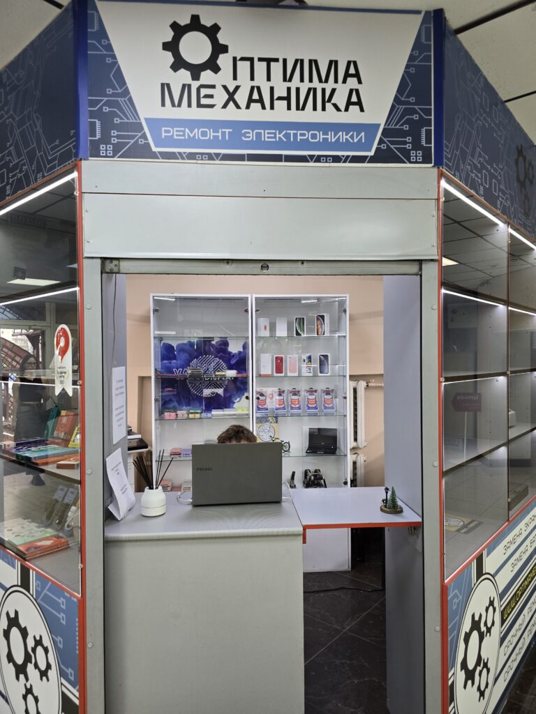 точка на Московском